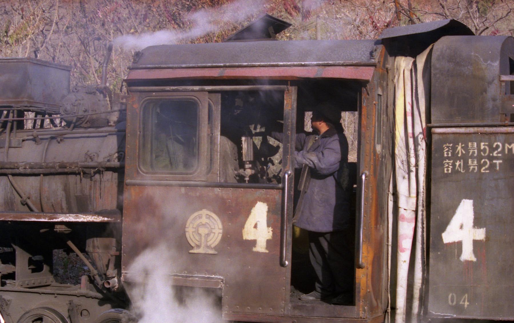 Locomotive on the narrow guage Dahuichang Limestone Railway near Beijing